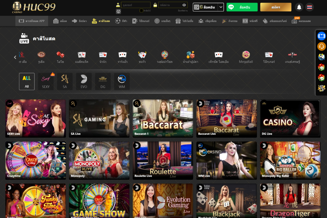 Huc99 เว็บตรง ไม่ผ่านเอเย่นต์
